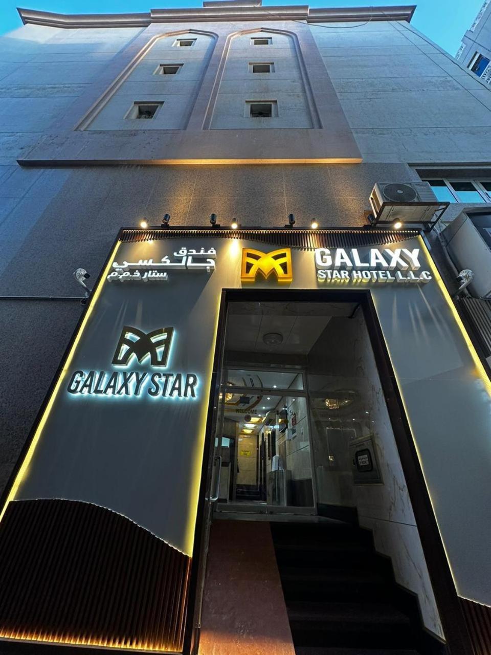 Galaxy Star Hotel Dubai Eksteriør bilde