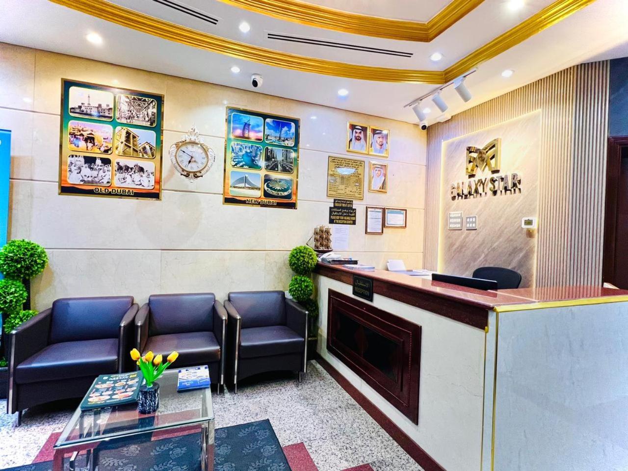 Galaxy Star Hotel Dubai Eksteriør bilde