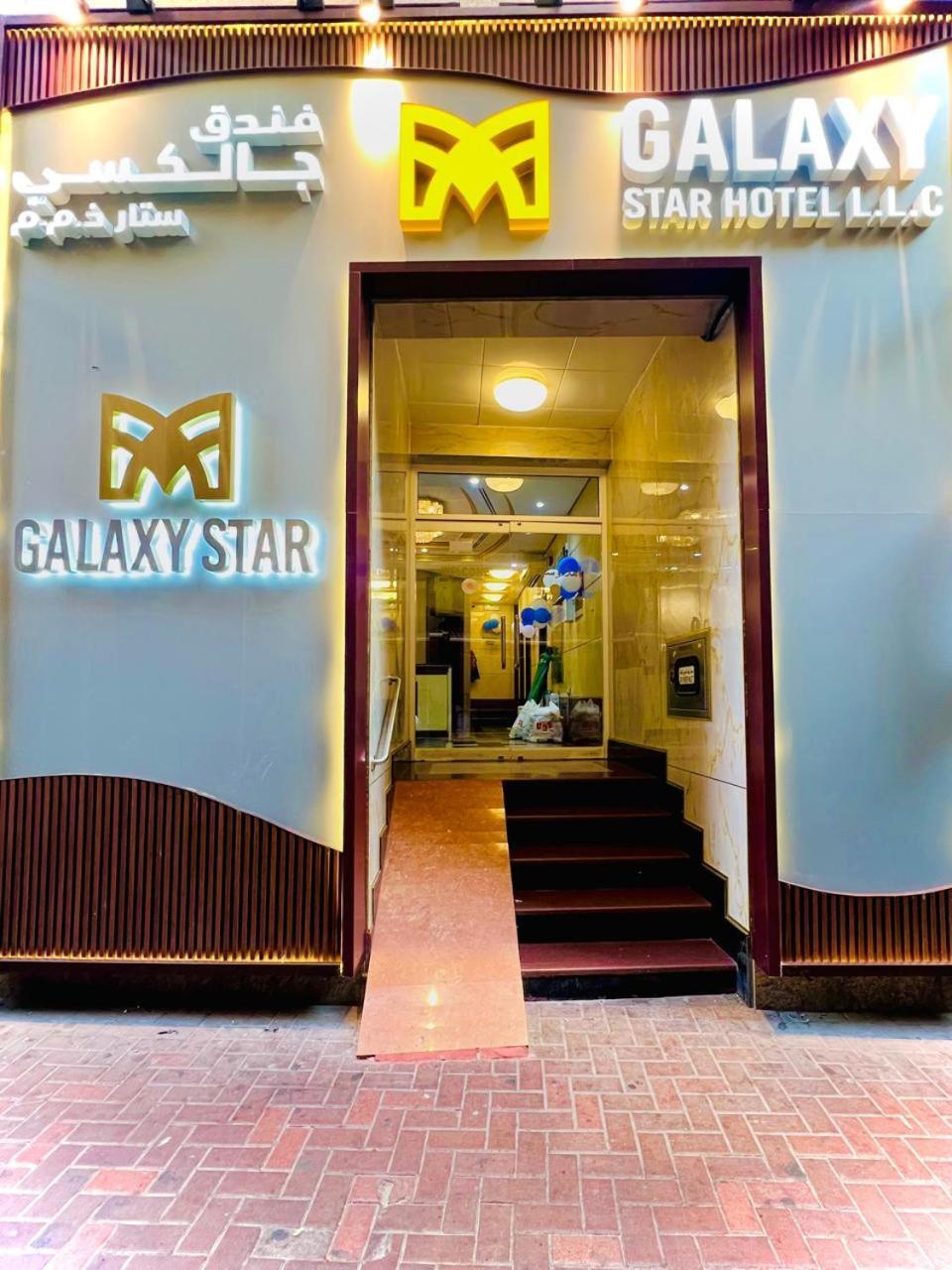Galaxy Star Hotel Dubai Eksteriør bilde