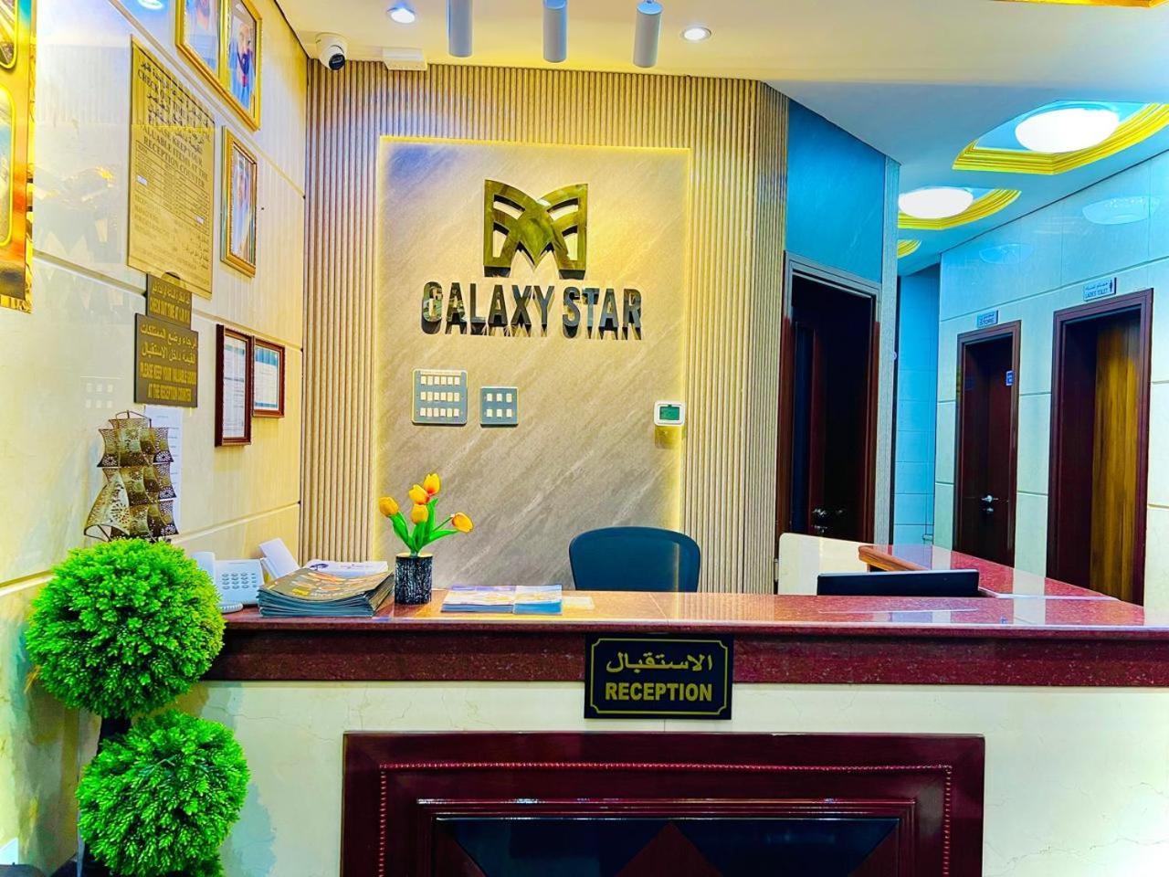 Galaxy Star Hotel Dubai Eksteriør bilde